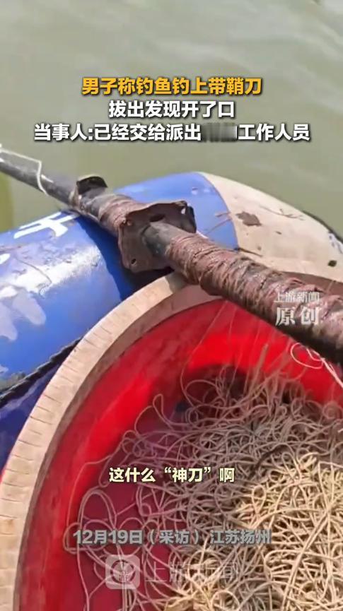 “解释不清了！”12月18日，江苏扬州，一男子在船上钓鱼时，鱼线突然变得异常沉重