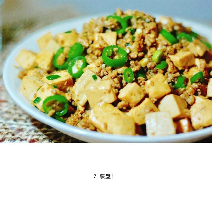 肉末和嫩豆腐是绝配，基本零失误。做法又简单，口感又好！我的宝藏食谱