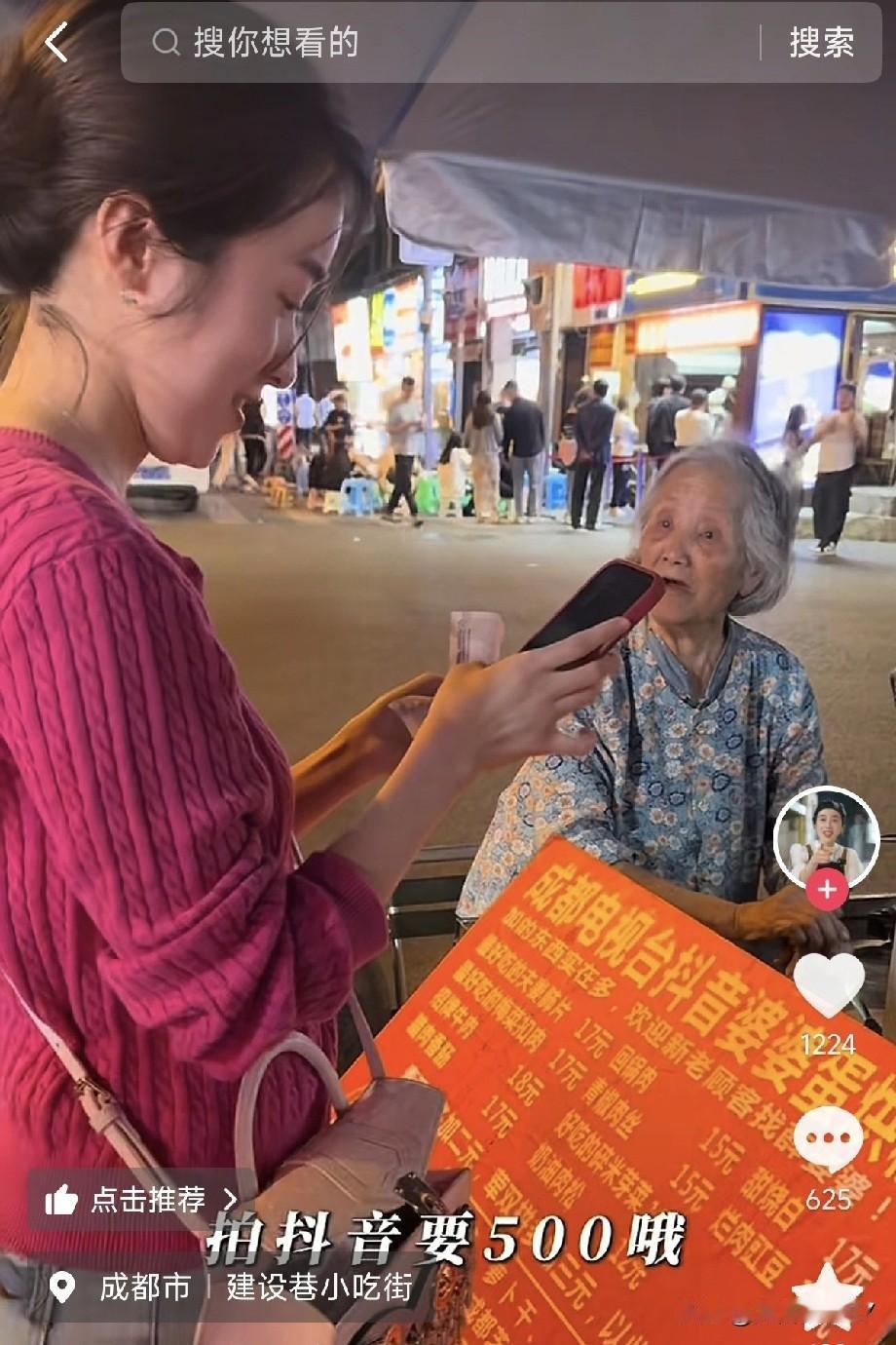 我代表四川的父老乡亲，向这位小姐姐说一声对不起，让你来了成都有了这么不好的体