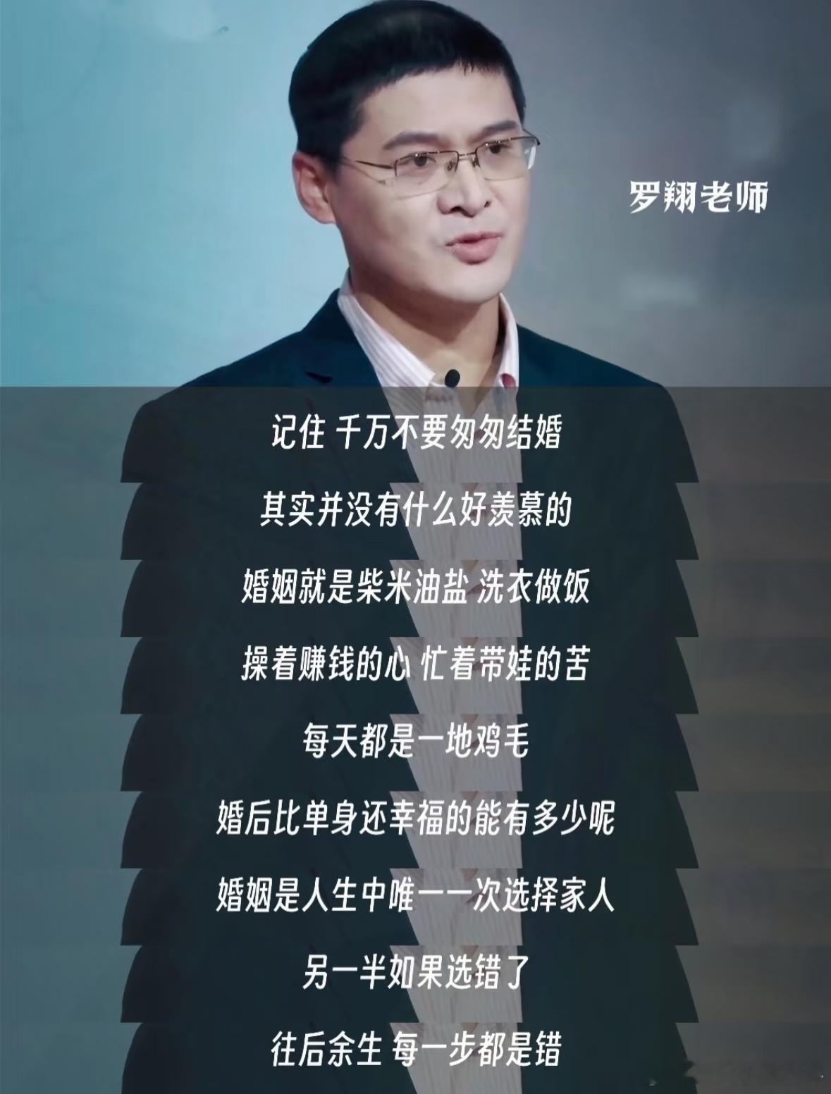 结婚再怎么谨慎都不为过婚姻是神圣的，选择前一定要非常慎重，不要随随便便的选一个人