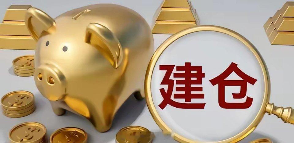 投资炒股实战技巧:仓位管理是生存之道很多散户没有仓位管理概念，常常一把梭哈，结果