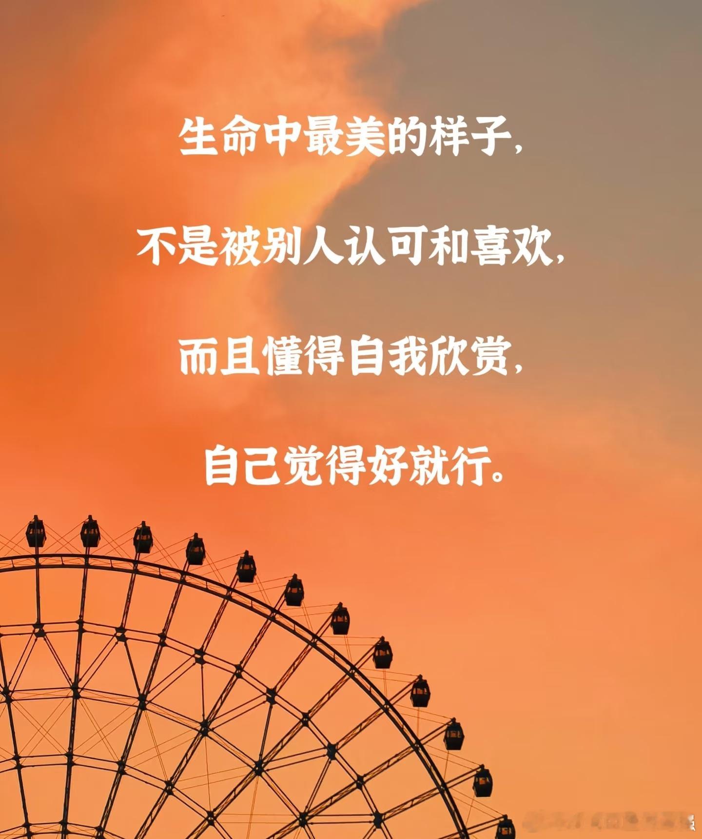 刘震云:说给40岁的自己如果能回到40多岁，我一定会对那时的自己说三句话，因为如