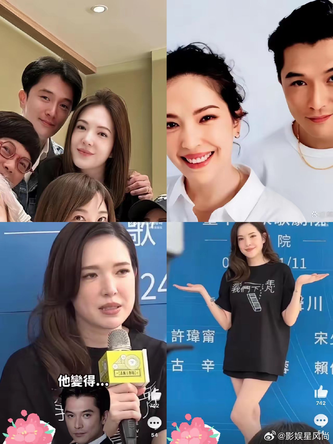 邱泽老婆许玮甯生完孩子，第一次出来参加活动，状态是真挺好！整个人白得晃眼，看着特