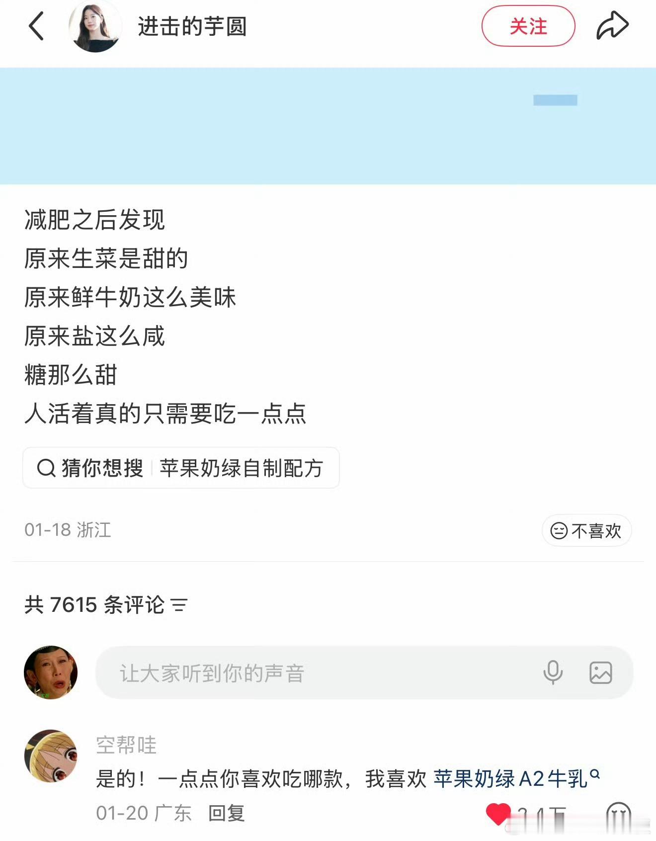 哈哈哈哈哈哈哈哈哈哈哈哈真是油盐不进啊