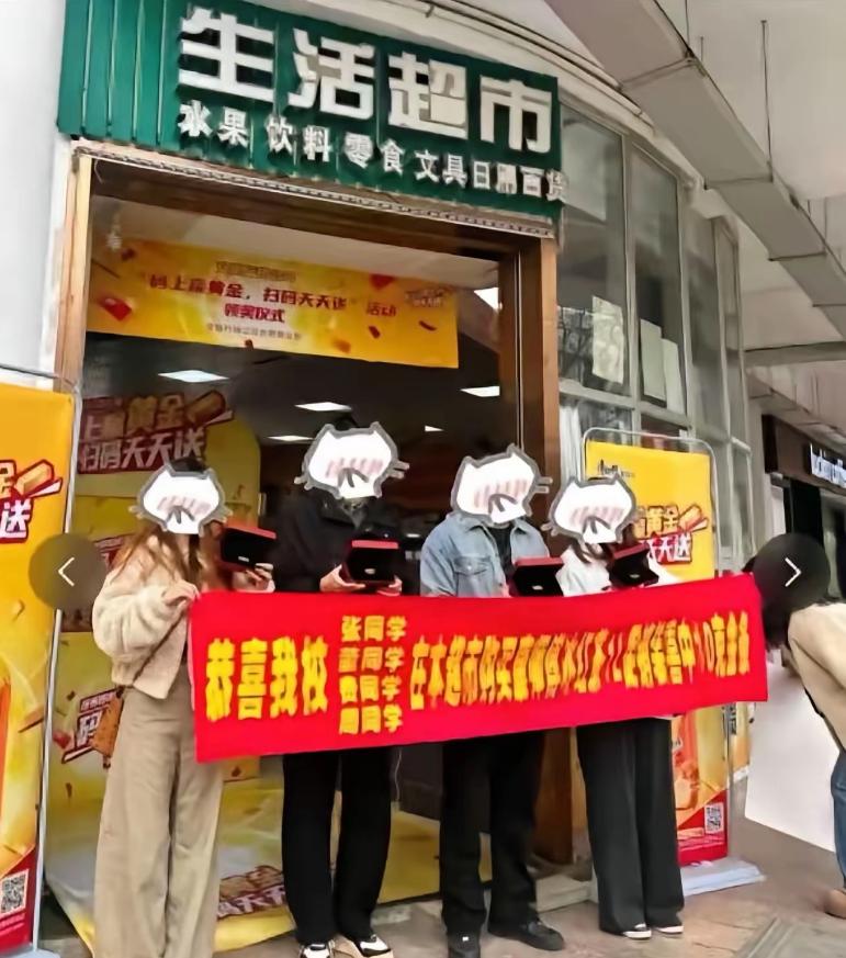 “这就是命！”近日，安徽合肥，4名在校大学生去超市随手买了几瓶冰红茶解渴。谁知揭