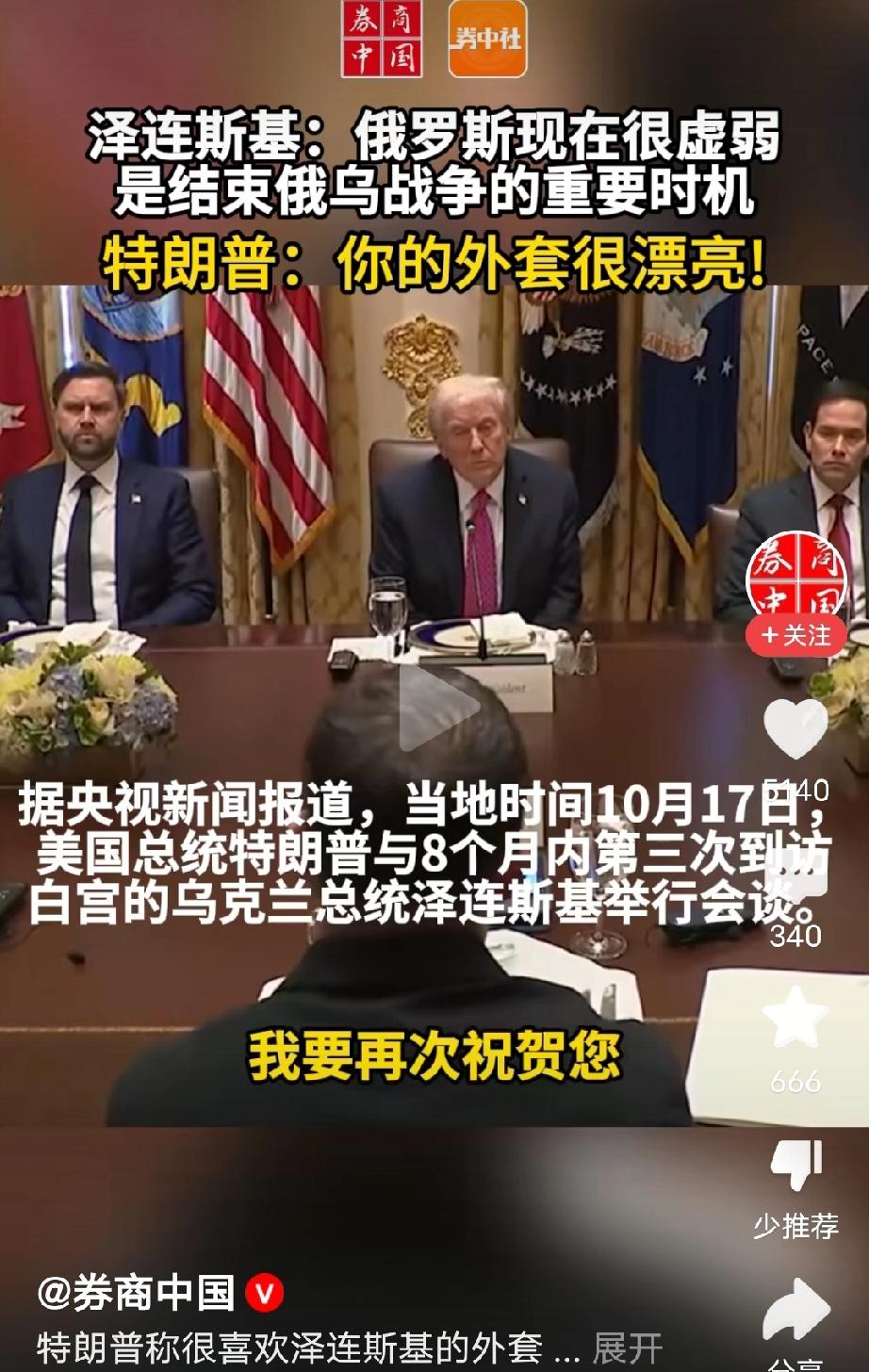 老特真会搞笑[呲牙笑][呲牙笑][呲牙笑]打岔儿高手[赞][赞]。