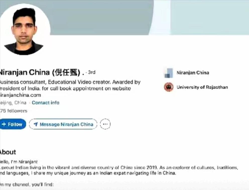 🐰我们今天要好好捋一捋这个名叫尼兰詹（倪任甄）的印度人，2019年入境中国