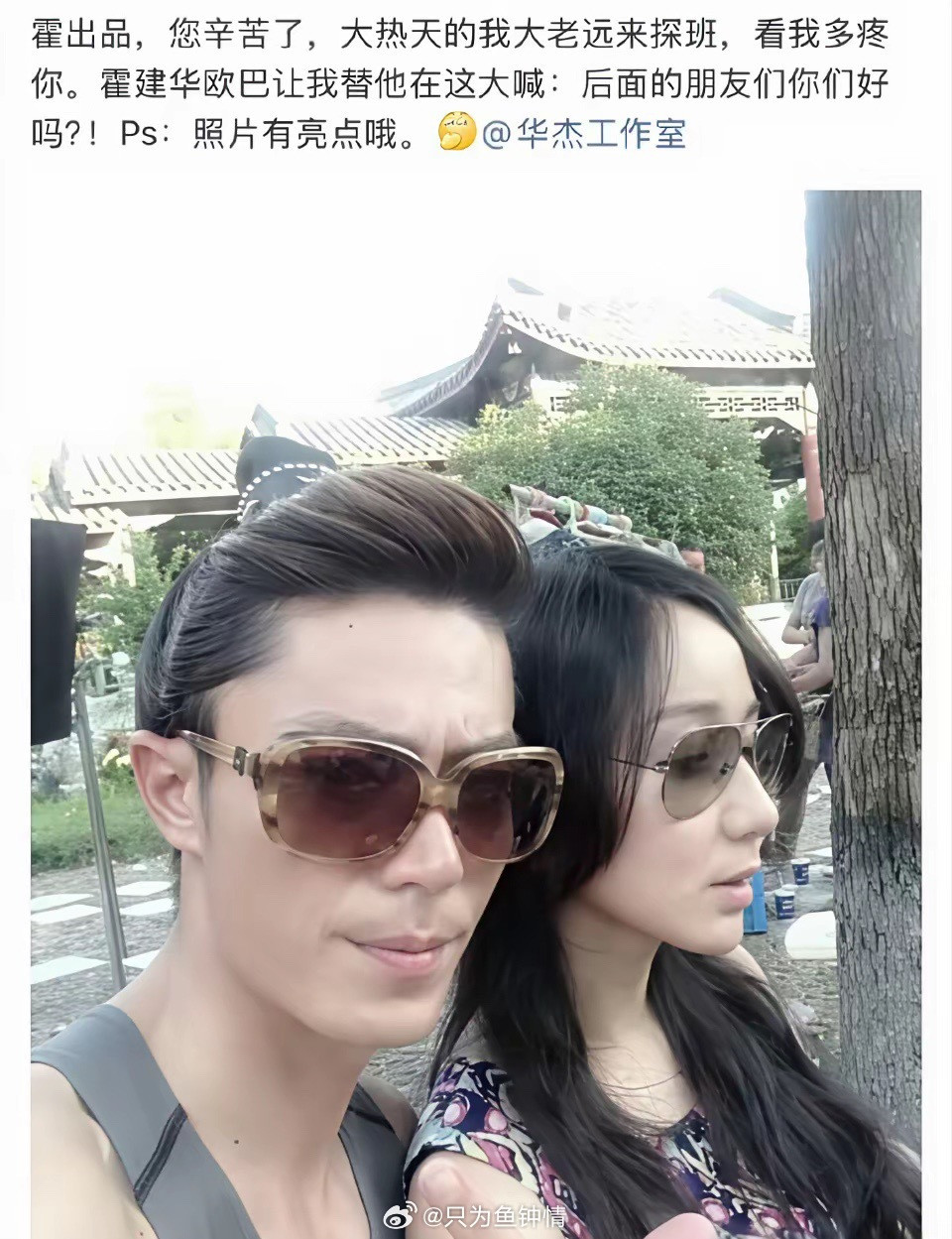 不查不知道，一查吓一跳原来爱情公寓里的胡一菲是霍建华推荐娄艺潇去演的，只因为霍建