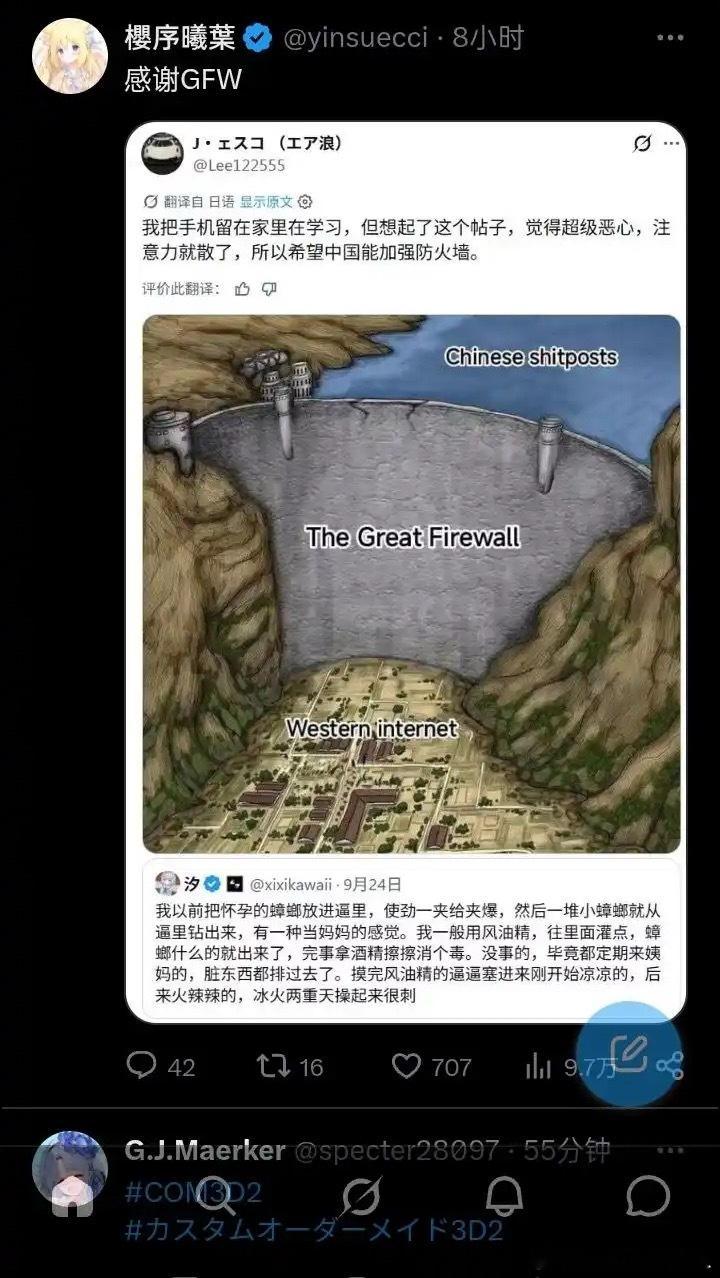你只是怕了​​​
