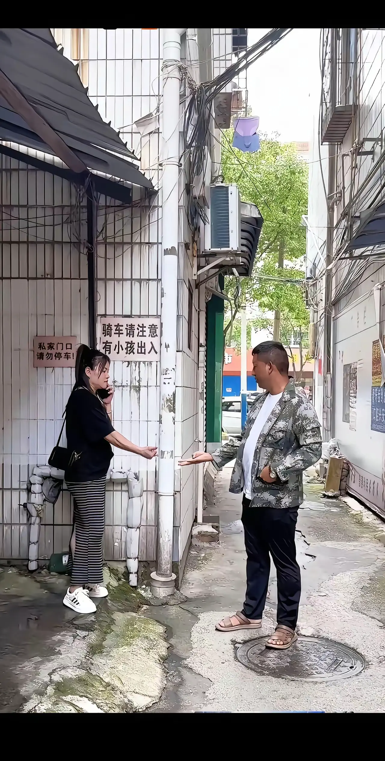 大白天的划什么拳啊？？？