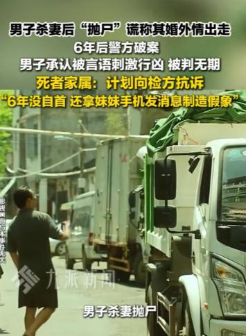 贵阳，妻子在和丈夫发生关系的时候，无意之间说了一句，你不太行啊，结果丈夫就起了杀