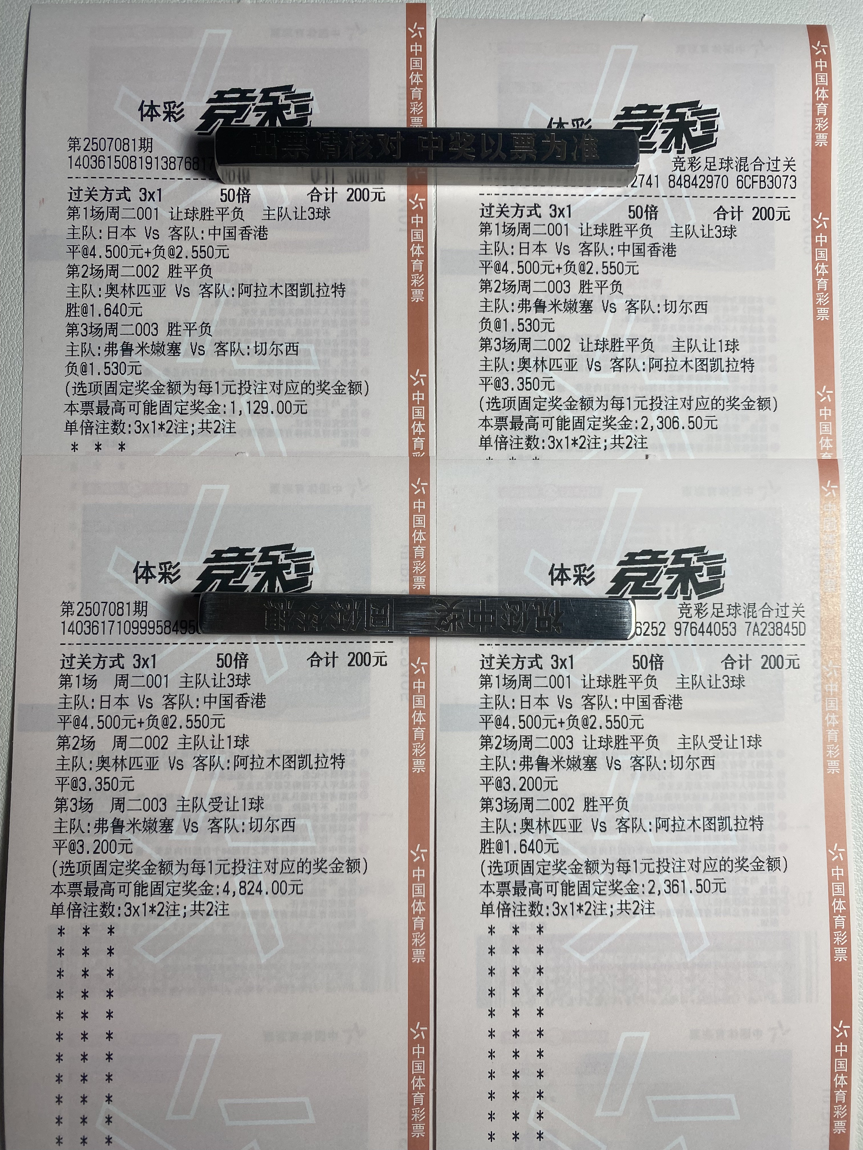 兄弟们，今天的来了