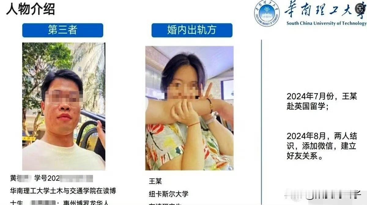 68页出轨记录PPT的女主王某以后很难再结婚了。原因很简单，没有人要她了。