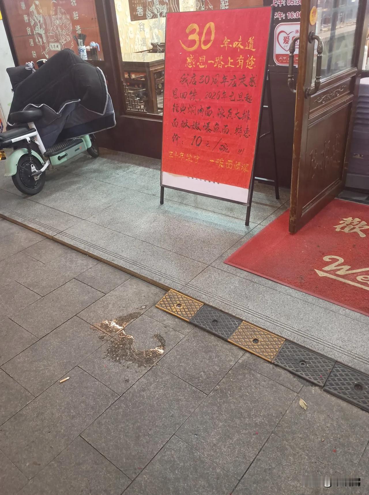苏州，某面店三十年店庆优惠活动。图一，焖肉面、大排面、爆鱼面均价十元。图二，