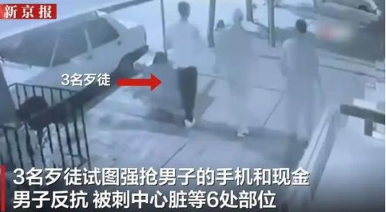 丧尽天良！土耳其伊斯坦布尔的深夜街头，一名23岁的中国小伙为了给怀孕8个月的妻子