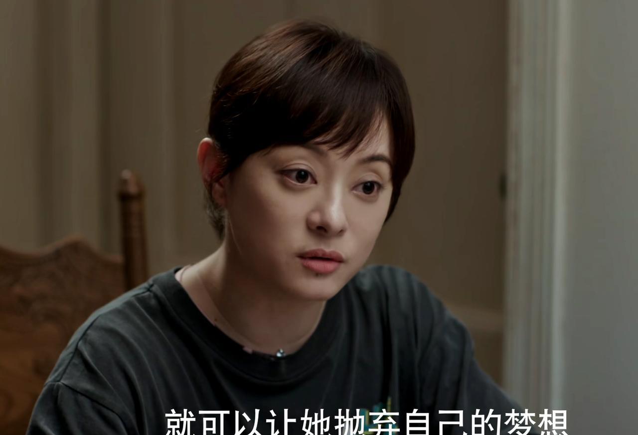 看到胡曼黎宁愿丢掉李奋斗这个大客户也要为Yuki说话才明白，丁达尔的优秀是有原因