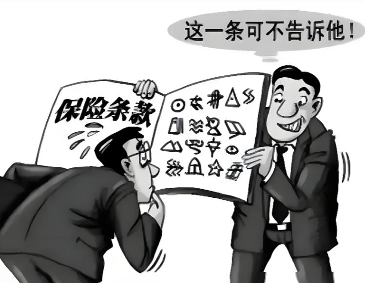 为何保险卖不动了？保险卖不动的原因是当年的骗局到现在已被证实。曾几何时，保险