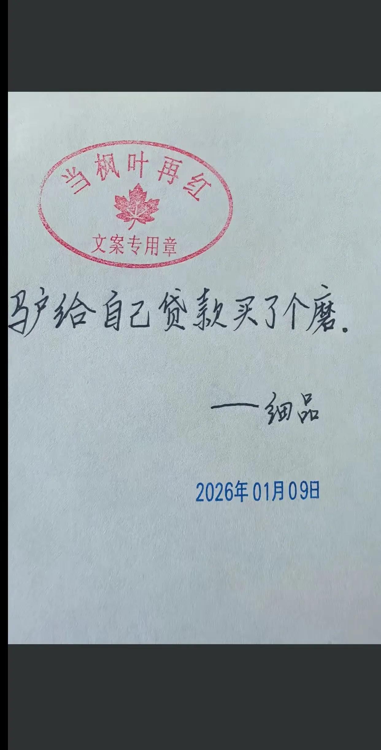 问题是驴离开磨，没有用武之地，只能成为驴肉火了，磨是驴的价值所在呀[捂脸哭]​