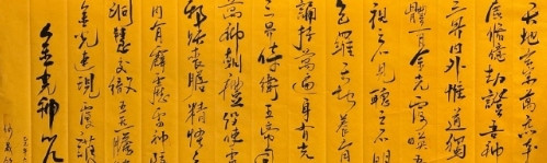 何晟铭营业啦，这书法写的真不错啊