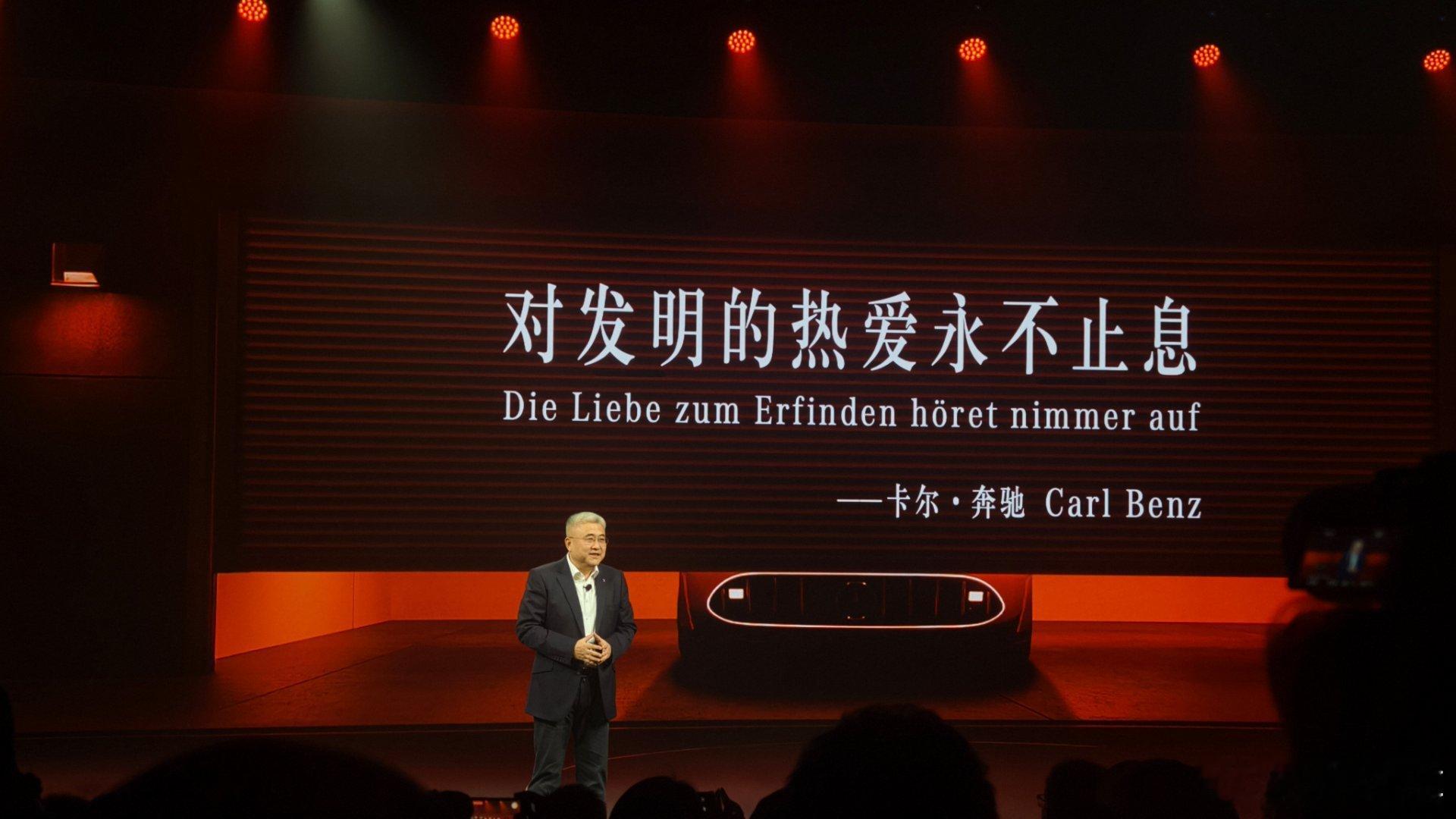 车手就位，5盏灯灭，高性能未来即刻发车🏎AMGGTXX概念车来啦！