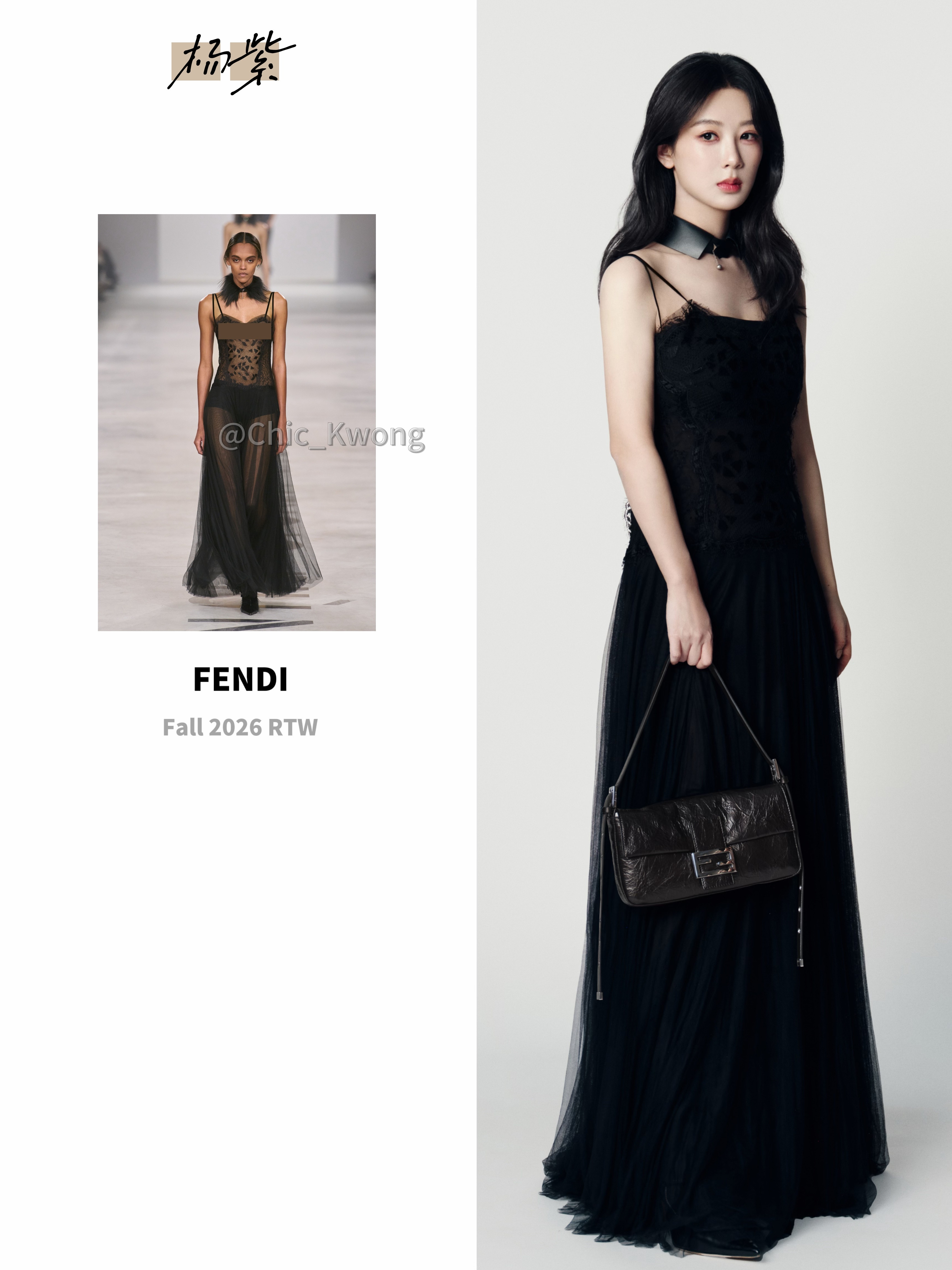 杨紫✖️FENDI白玉兰视后时尚版的新合作，实绩永远是硬通货！！期待后续和芬迪的