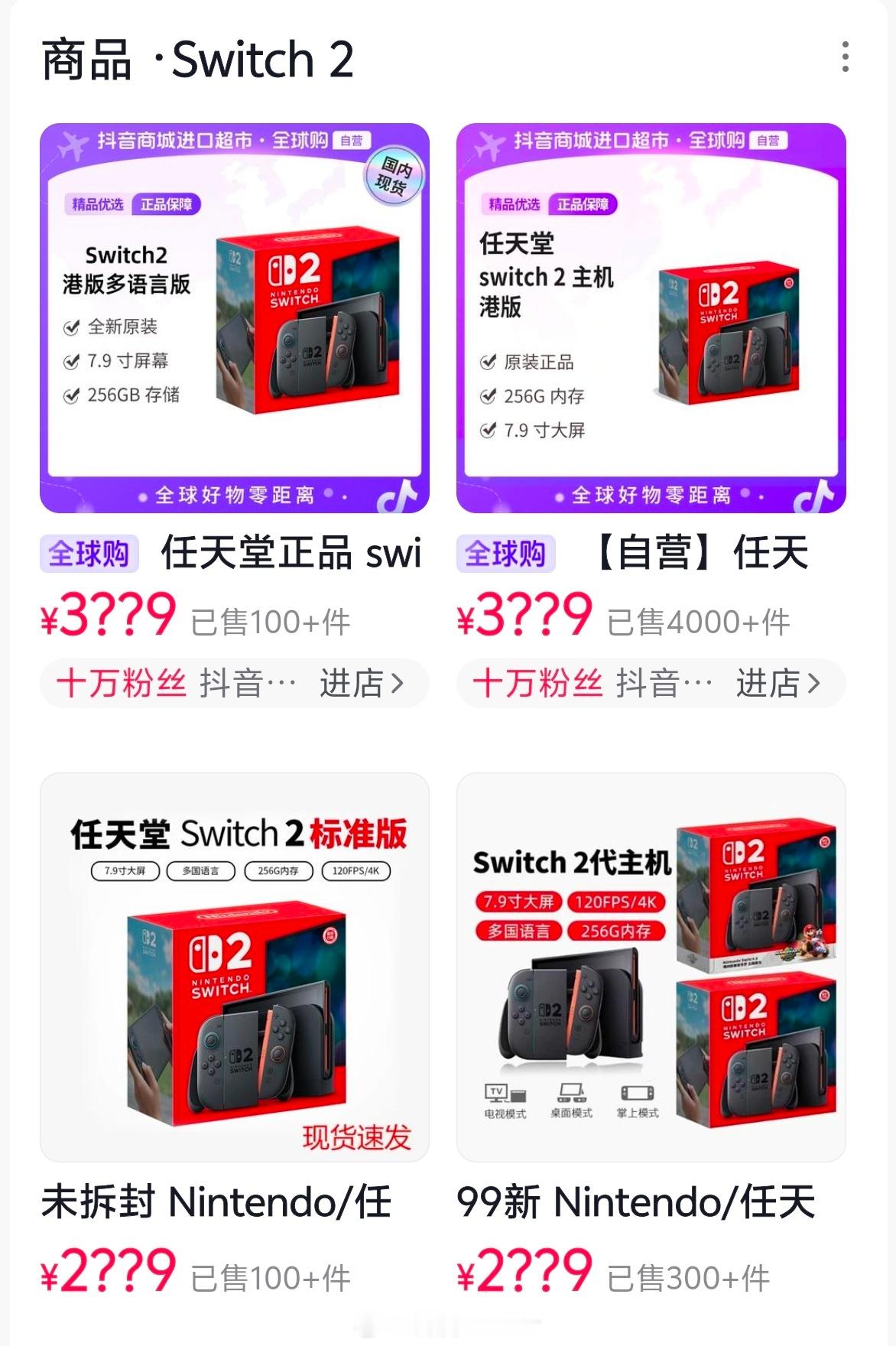 Switch2这波全球涨价，加上第三方大作纷纷跟进，确实让不少老玩家心里咯噔一