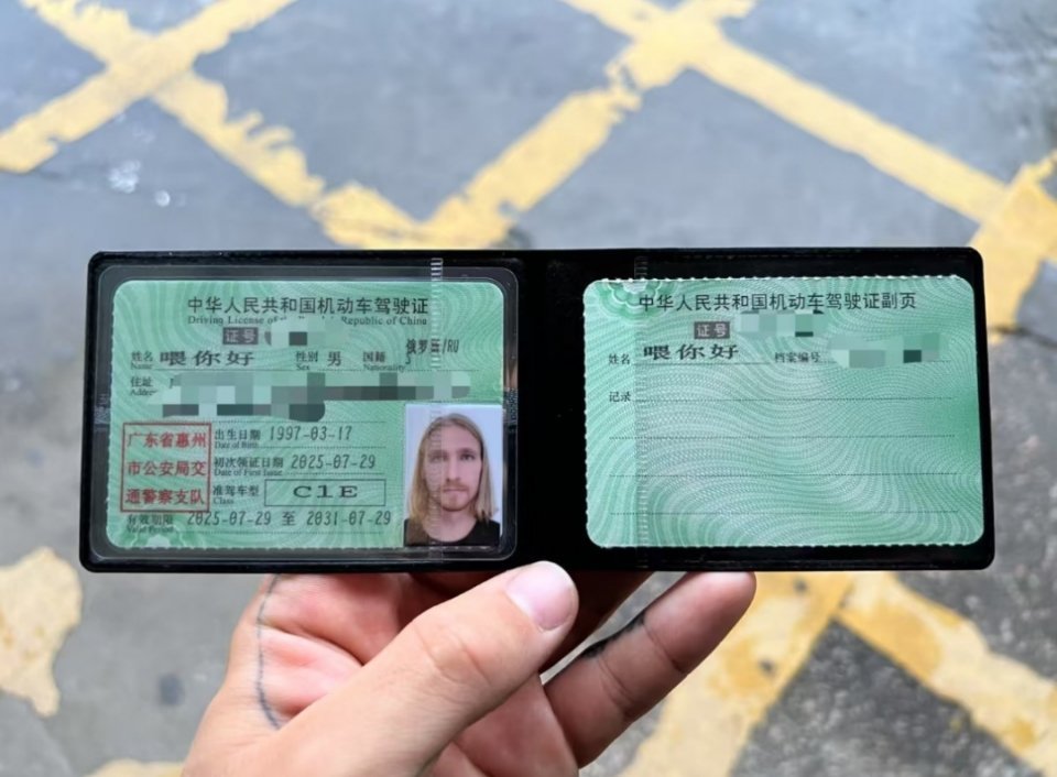 小老外挺幽默，取名“喂你好”图片来自网络​​​