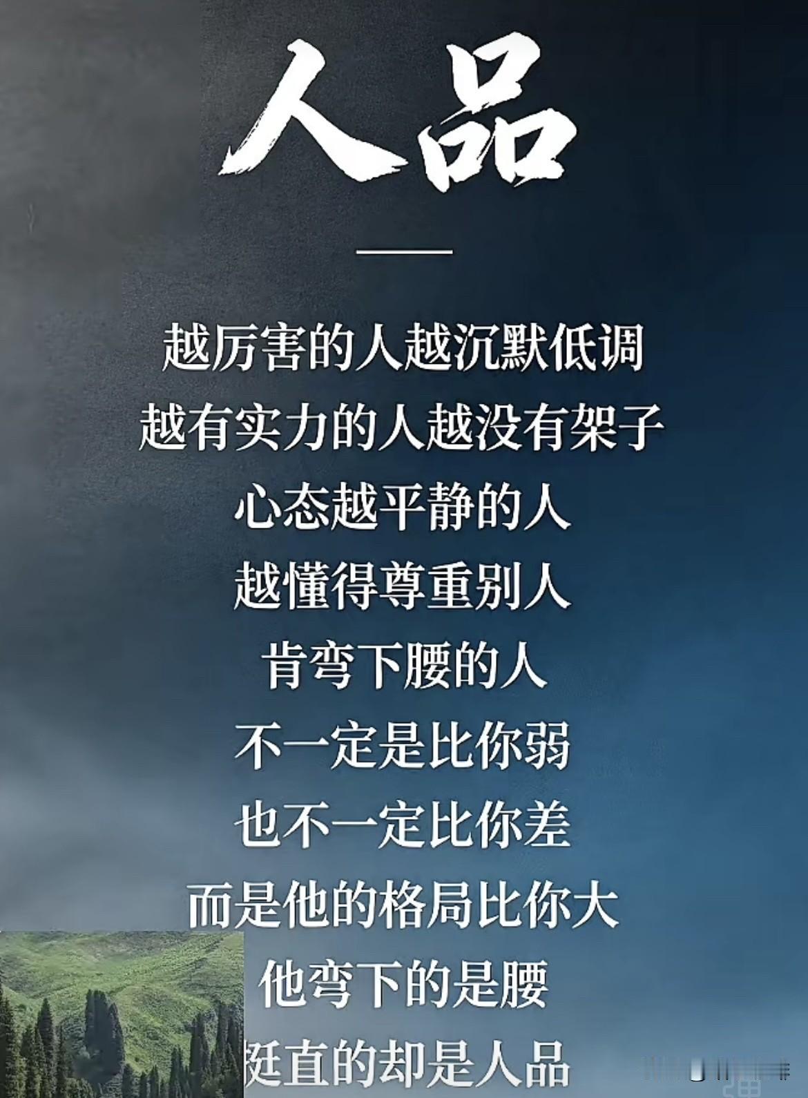 求下联上联：油盐酱醋伴日月下联：苦辣酸甜品人生