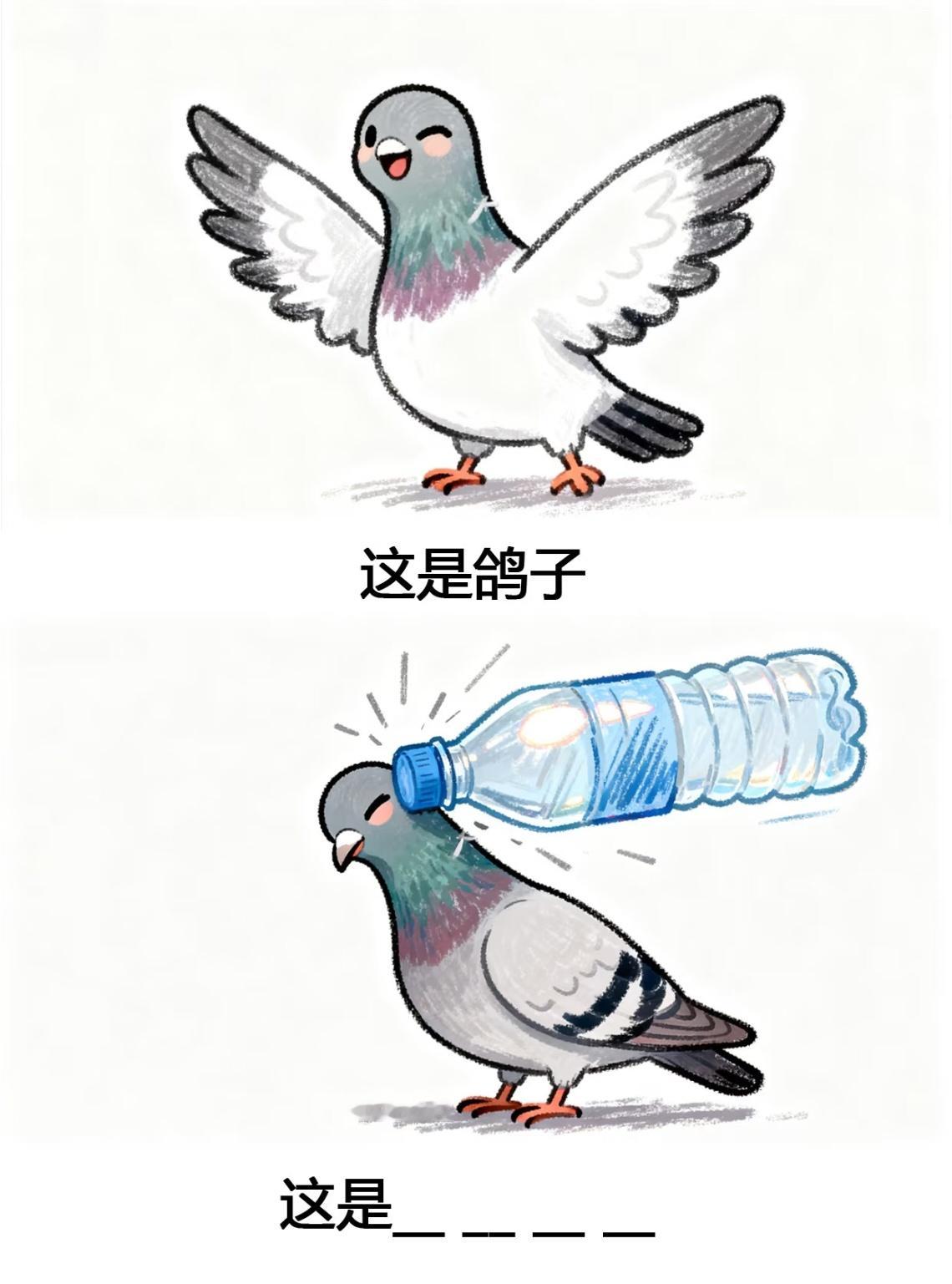 谐音梗挑战，90%人猜不到！​​​