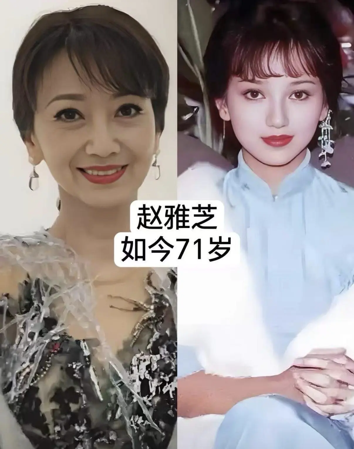 年轻🆚现在。     以前的港星女神美的好有特色啊，跟现在的完全不一样