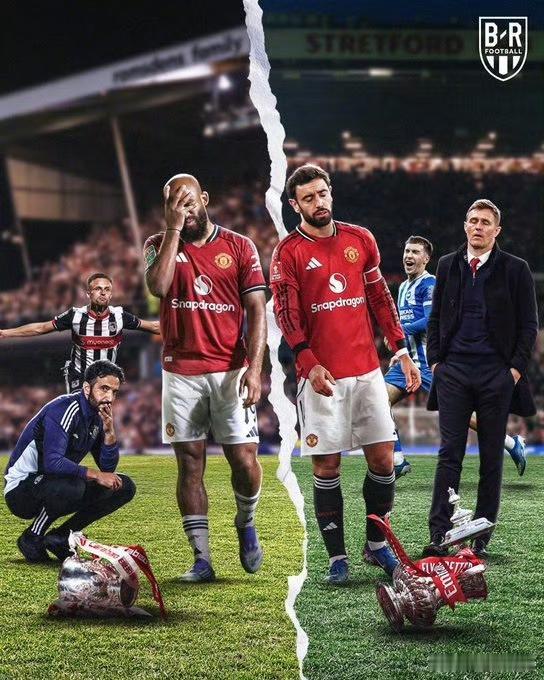 曼联和热刺一样了，足总杯一轮游。在老特拉福德，曼联被布莱顿击败，这个赛季两个国内