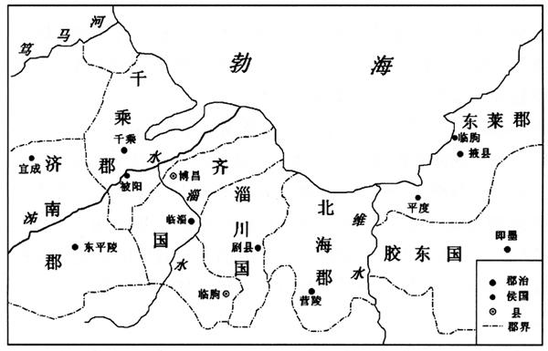 葘川王国（淄川国），因淄水而得名，公元前164年（西汉文帝十六年）分封的诸侯国，