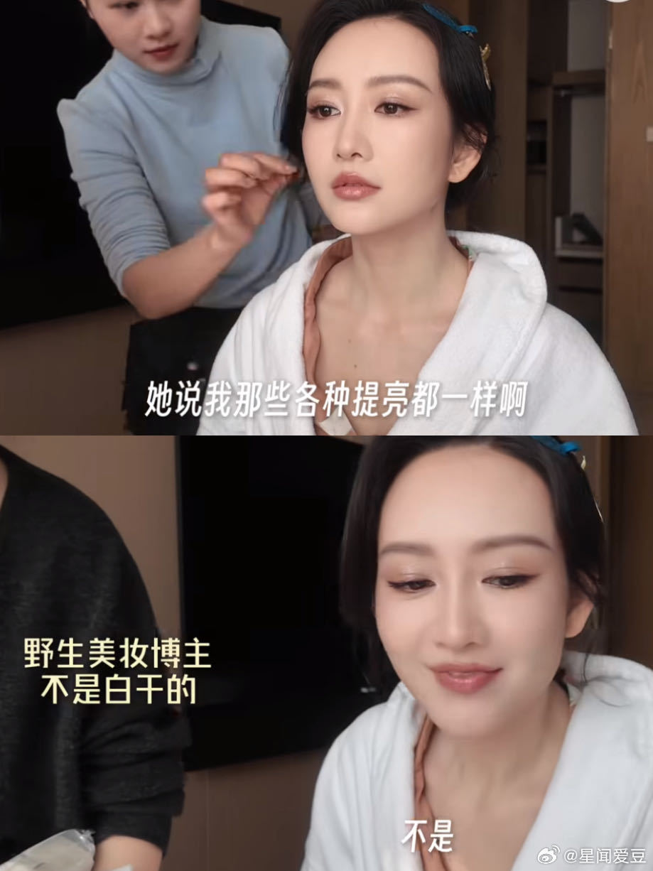 王鸥画了个看起来很聪明的妆《大侦探》里王鸥这妆直接封神！清冷利落的眉眼搭配精致底