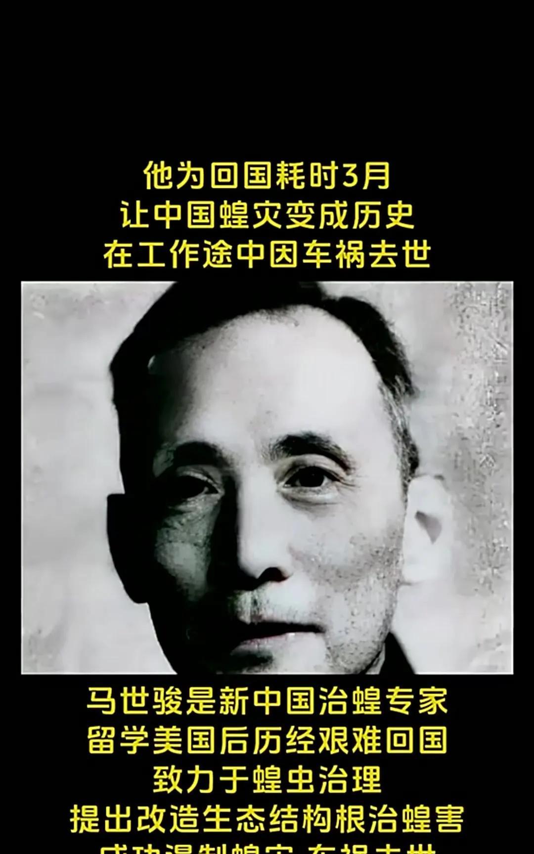 看到乌克兰蝗灾的新闻，突然意识到这种堪比瘟疫和战争的灾害似乎很久没有出现在中国了