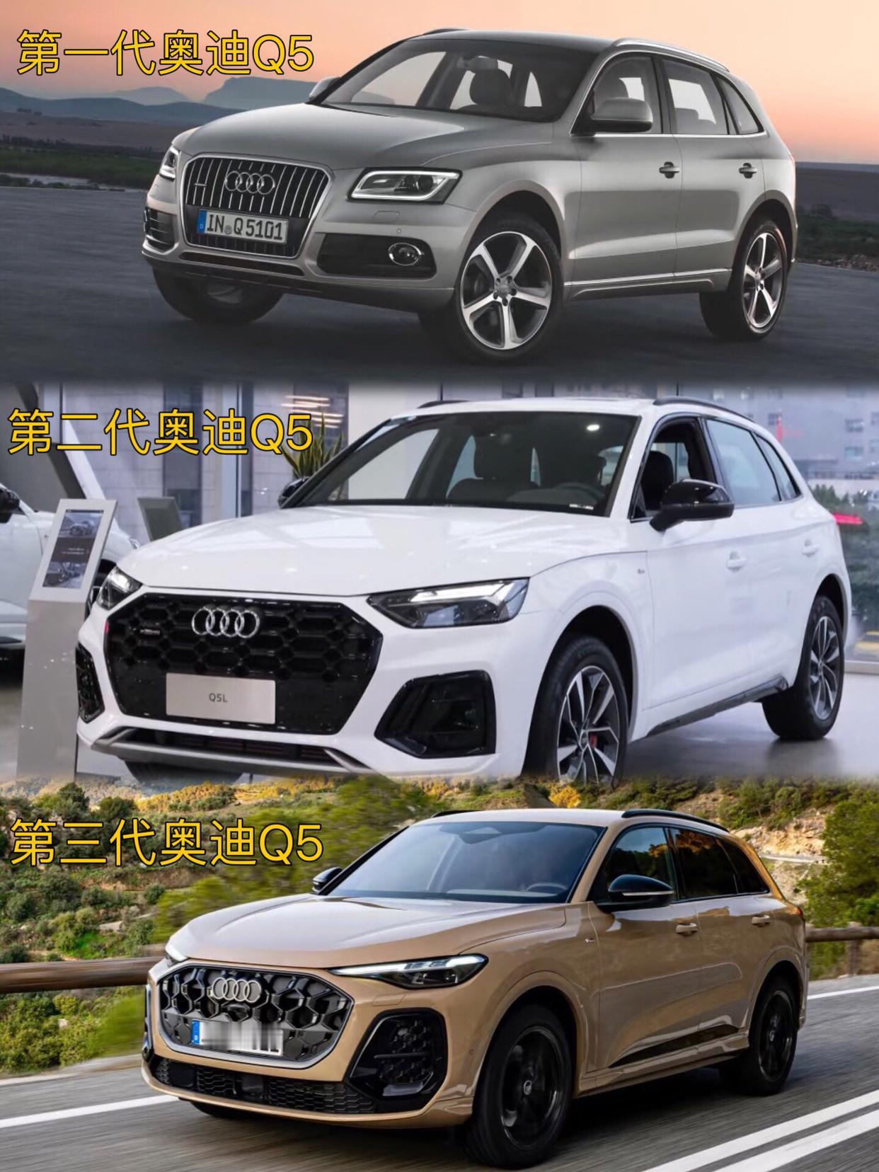 第一代Q5出道即巅峰圆润的设计风格+大嘴进气格栅+机械四驱时至今日依旧是很多