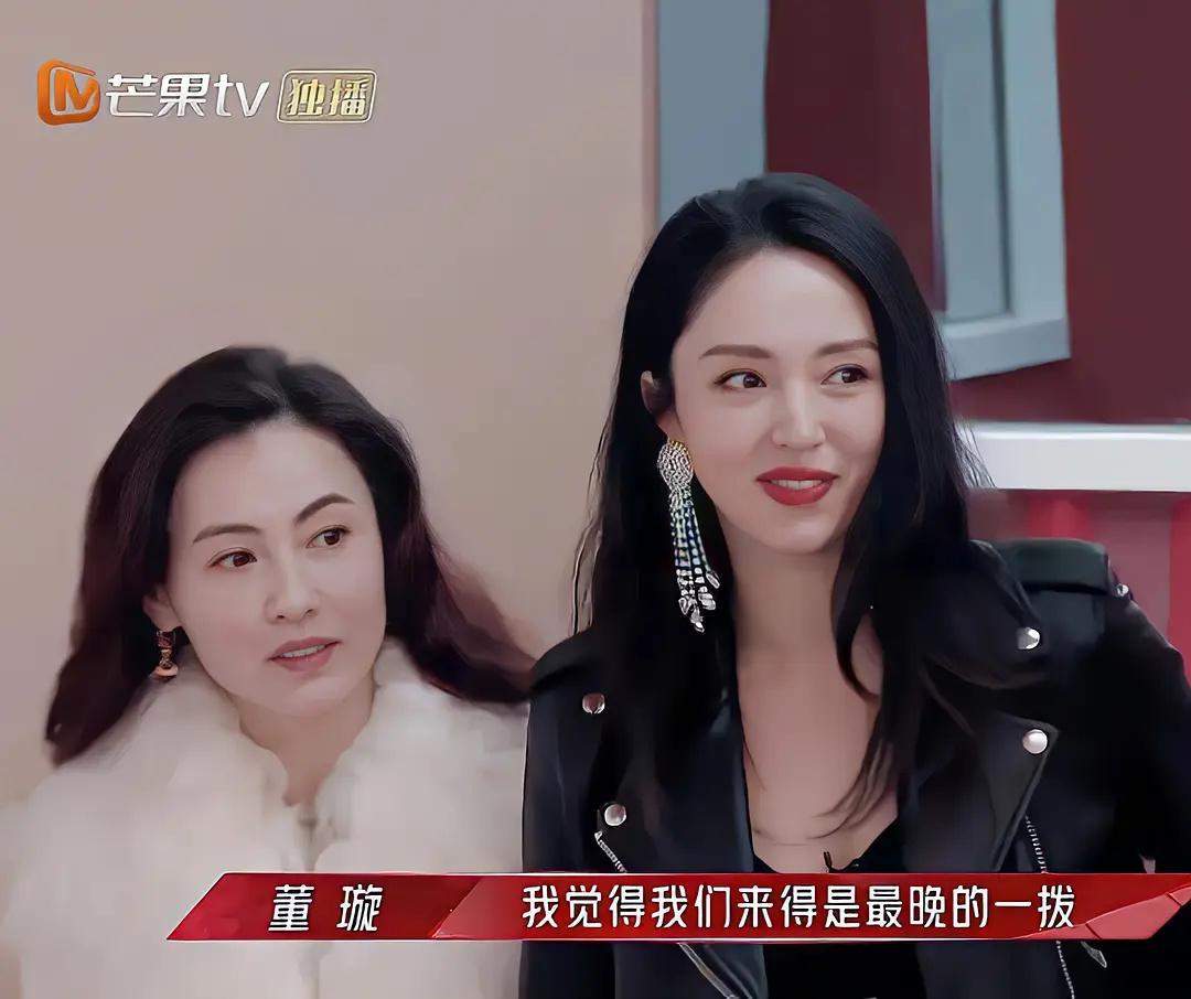 现实里是不是浓颜会抢镜很多，宋佳董璇和张柏芝同框，抢眼太多​​​