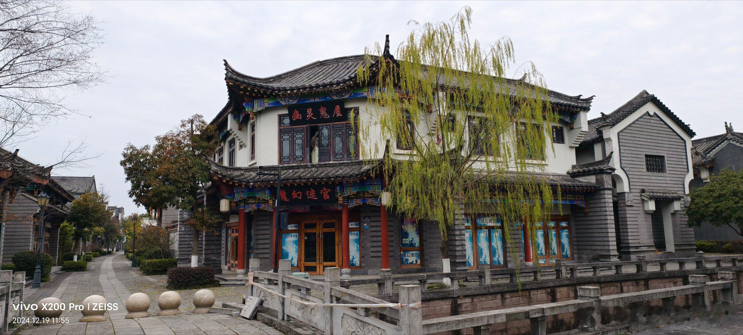湖南常德桃花源古镇（十）