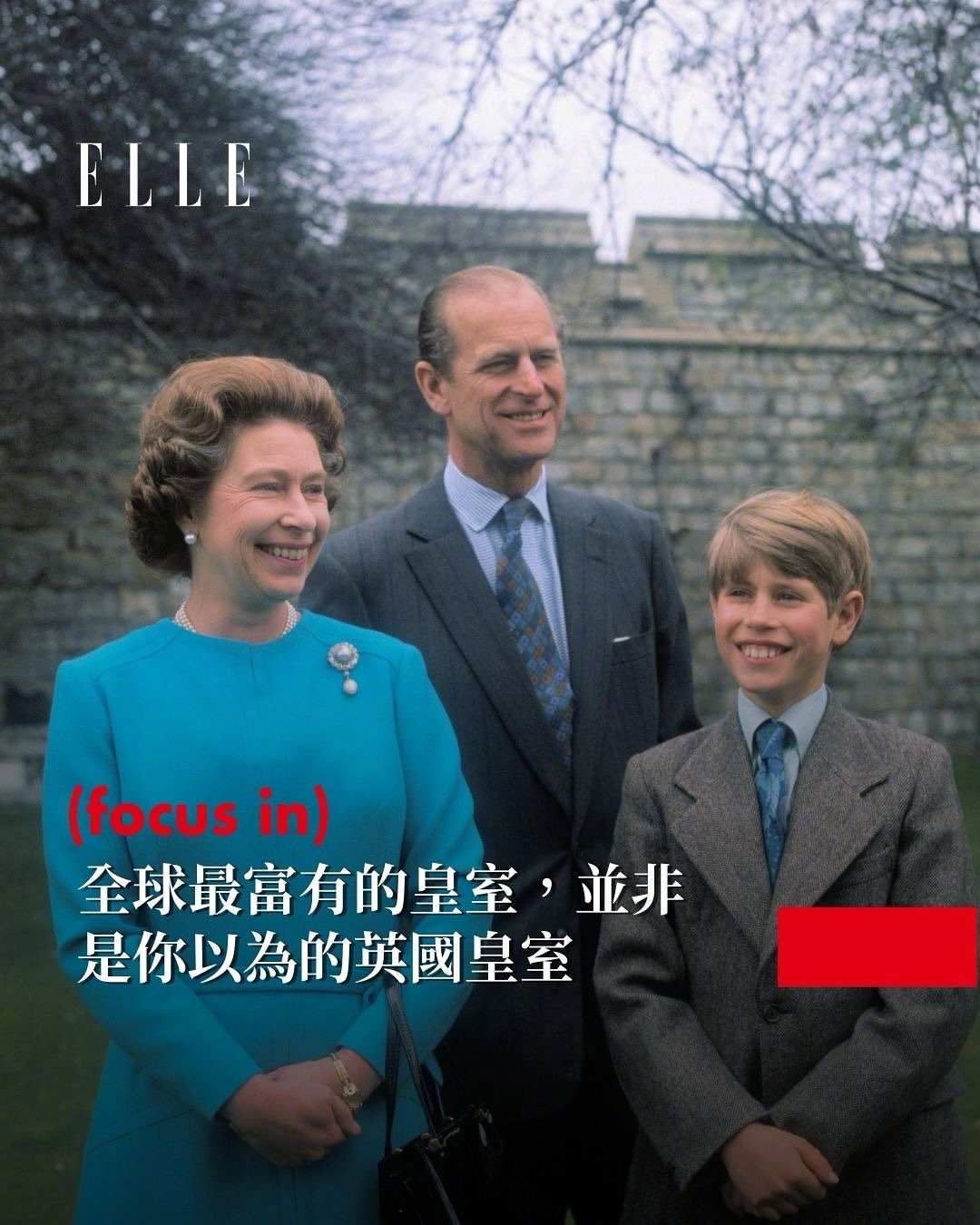 在全球仅存的25个皇室之中，是谁稳坐财富榜首？令人意外的是，大家最耳熟能详的英国