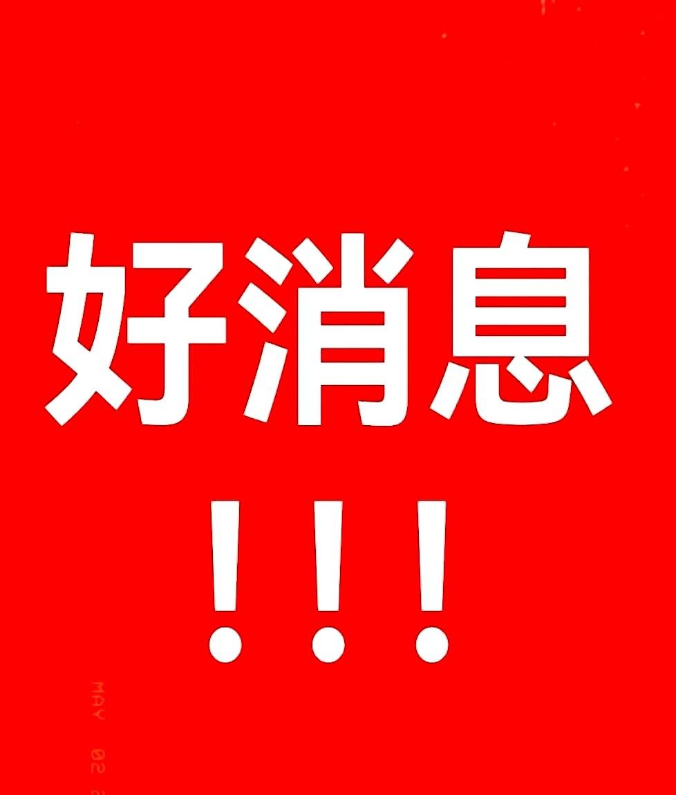 民政局现在估计要忙疯了。路过朝阳区办事大厅，看见穿皮卡丘卫衣的姑娘攥着离婚协