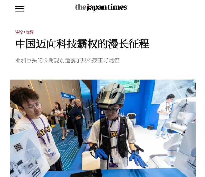 日本媒体罕见低头承认。当地时间6月2号，日本时报有一篇文章，标题是《中国