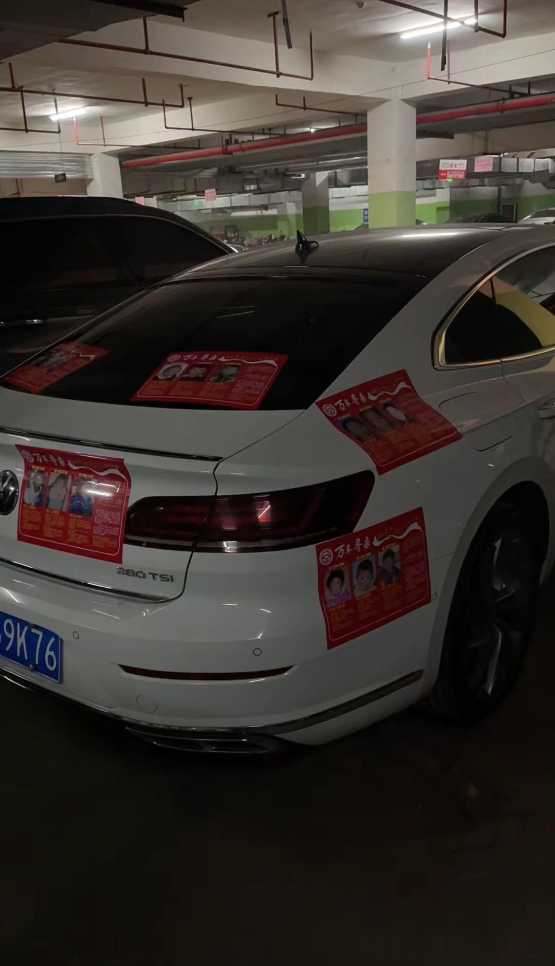 祝愿所有宝贝早点回家