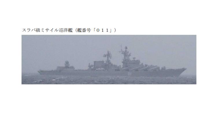 7月15日，俄罗斯一艘导弹驱逐舰向东北方向穿越对马海峡，向日本海航行。7月16