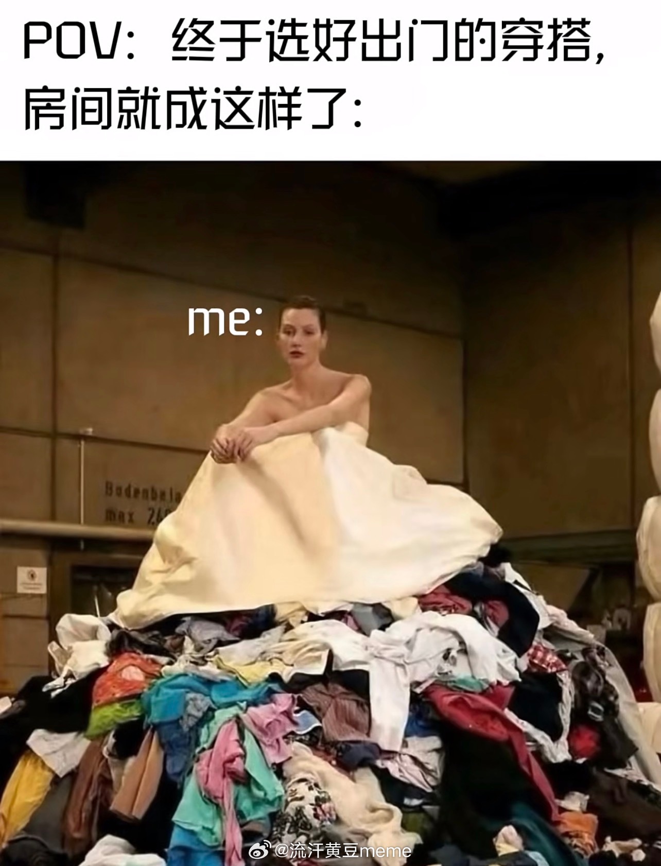 流汗黄豆的瞬间