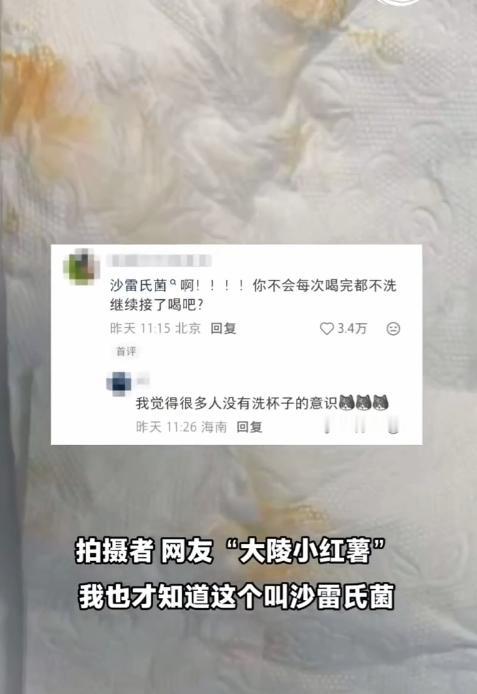 太可怕了！5月15日报道，北京一男子喝水时，发现玻璃杯上有个针尖大的小黑点，随手