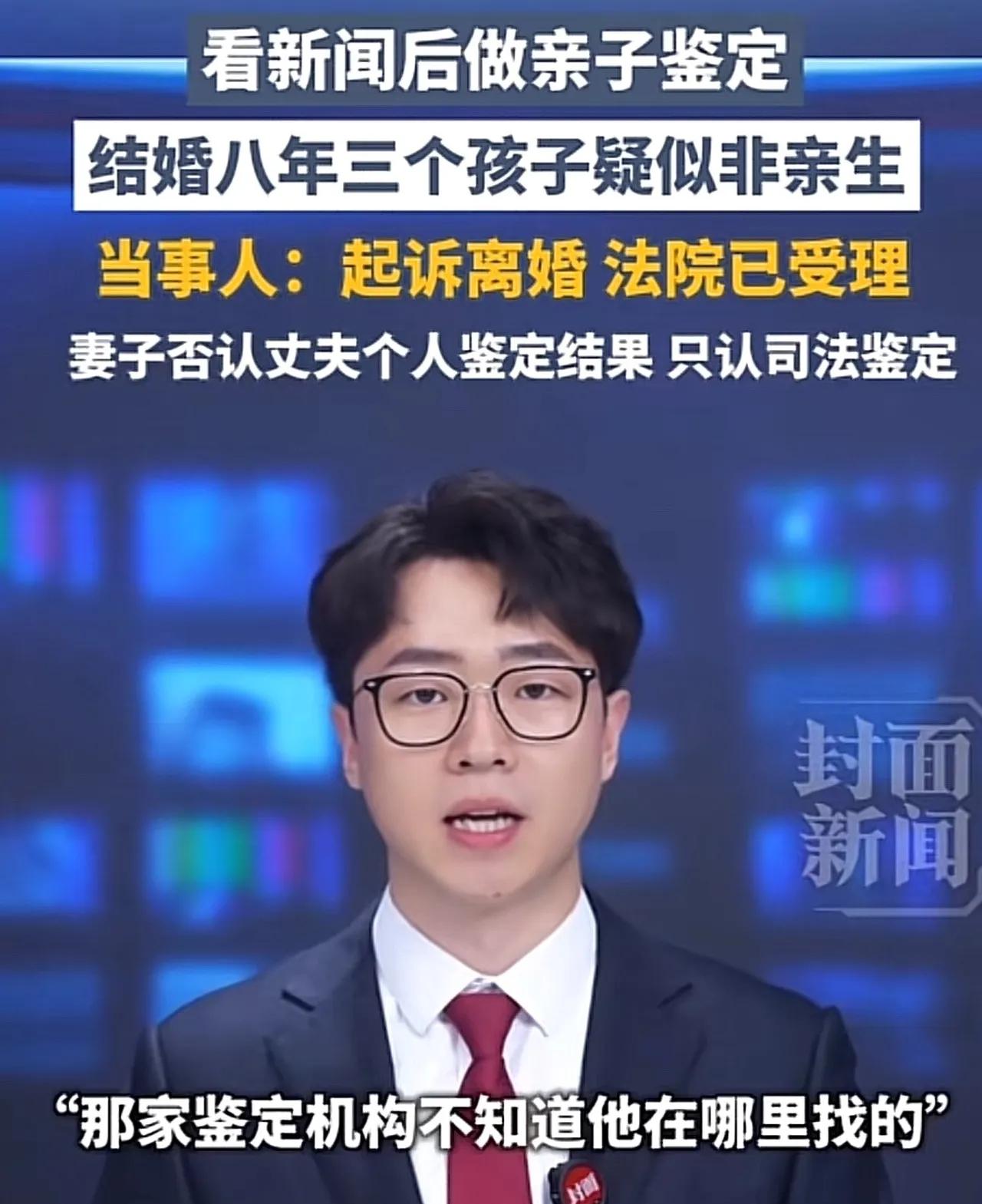 陕西汉中，男子今年31岁，结婚8年，夫妻感情不是很稳定，他总觉得妻子对婚姻不专一