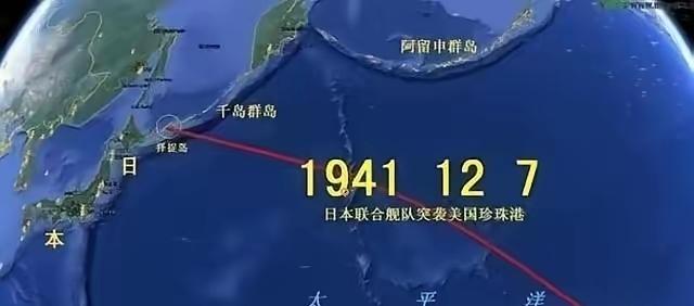 现在的情况是，所有人都预感到日本会偷袭。从此前的日本战争史就可以看出，偷袭的概率