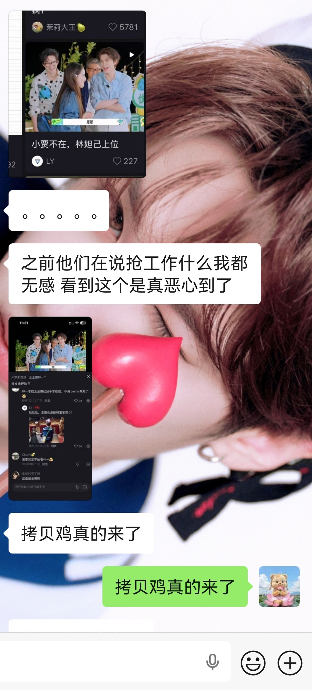 拷贝鸡真的来了