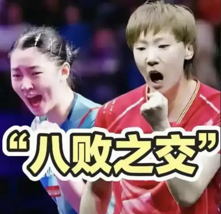 张本智和最怕谁？王楚钦。张本美和呢？王曼昱。张本美和最近几场确实打得