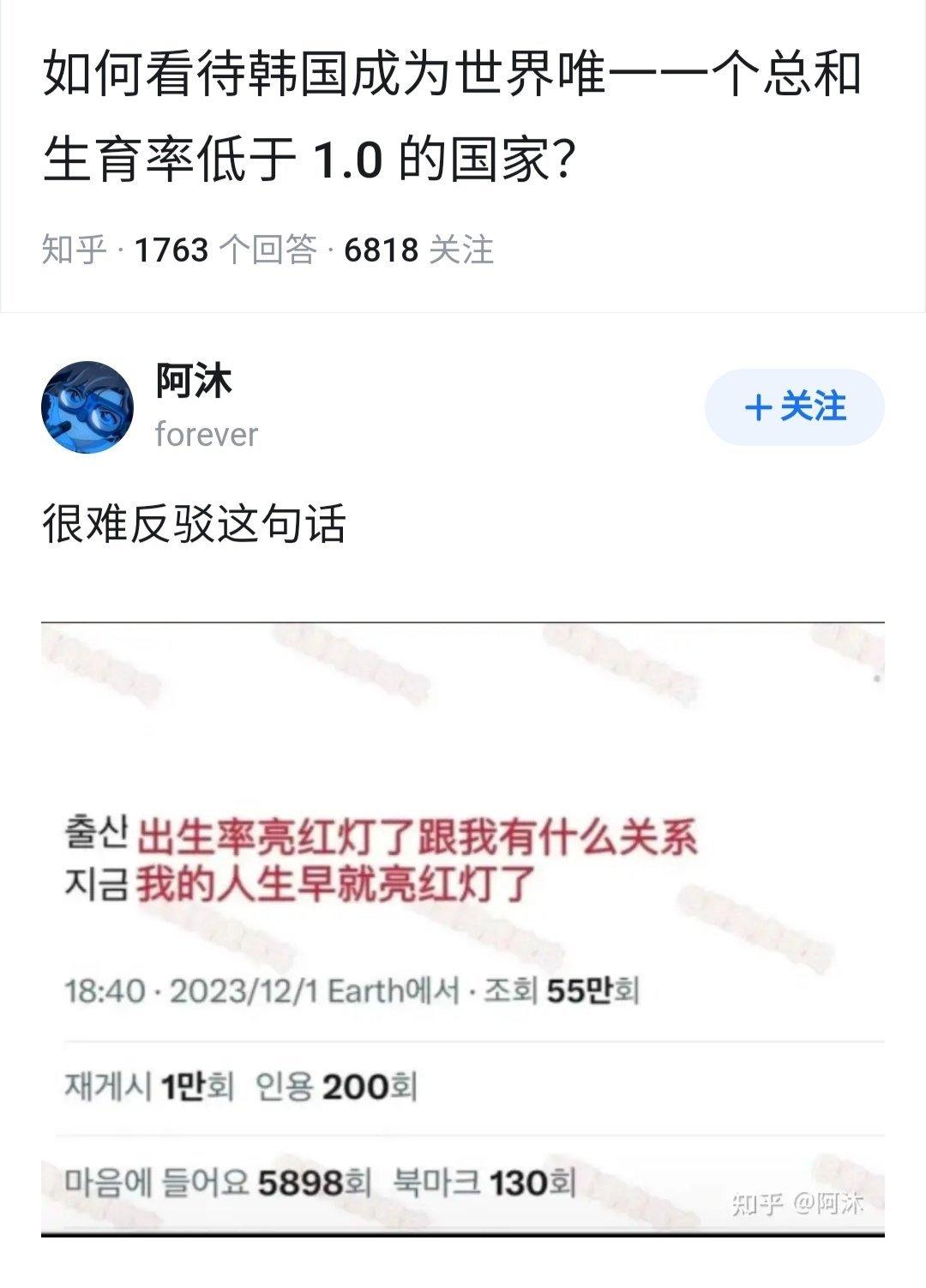 韩国是第一个，但不会是最后一个，等着看吧​​​