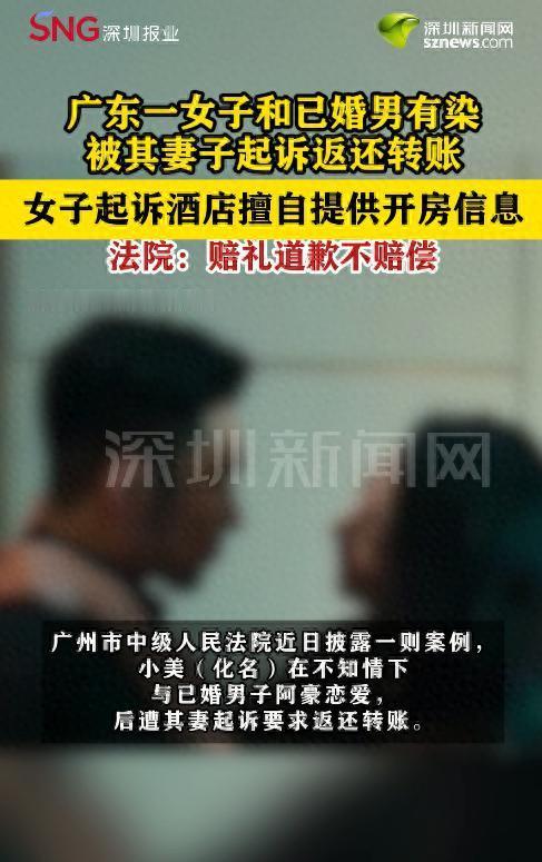 广州，一女子经人介绍，认识了已婚男子。男子见女子漂亮，展开热烈追求，并一再声称自